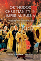 Orthodox Christianity In Imperial Russia