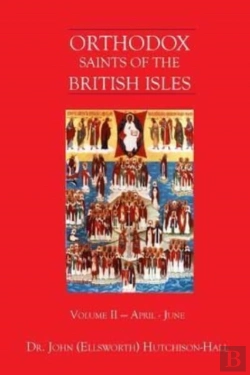 Bertrand.pt - Orthodox Saints Of The British Isles