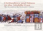 Orthodoxy And Islam In The Middle East
