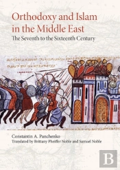 Orthodoxy And Islam In The Middle East