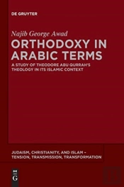 Orthodoxy In Arabic Terms