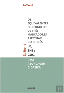 Bertrand.pt - Os Equivalentes Portugueses de Três Marcadores Aspetuais do Chinês - Le, Zhe e Guo