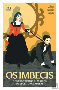 Bertrand.pt - Os Imbecis