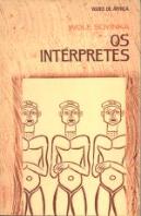 Os Intérpretes