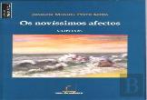 Os Novíssimos Afectos