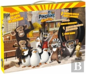 Os Pinguins de Madagáscar - Mala de Atividades