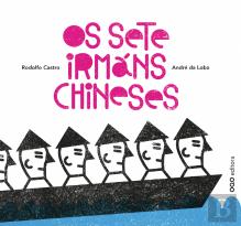 Os Sete Irmáns Chineses