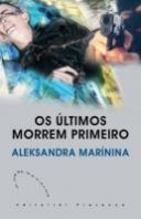 Os Últimos Morrem Primeiro