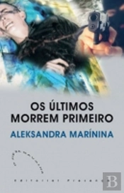 Os Últimos Morrem Primeiro