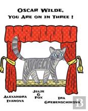 Oscar Wilde, You Are One In Three!