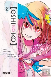 Oshi No Ko N.º 2