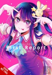 (Oshi No Ko) Tv Anime 1st Season Official Guidebook: First Report