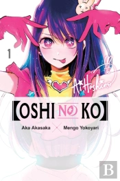 (Oshi No Ko), Vol. 1