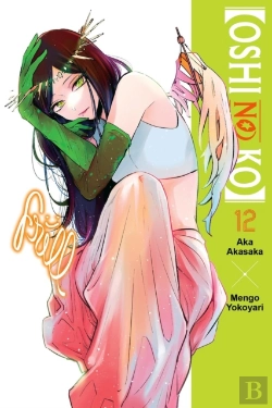 Bertrand.pt - (Oshi No Ko), Vol. 12