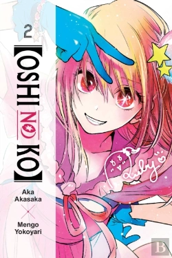 Bertrand.pt - (Oshi No Ko), Vol. 2