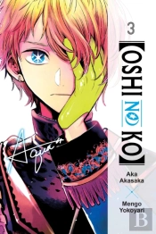 (Oshi No Ko), Vol. 3