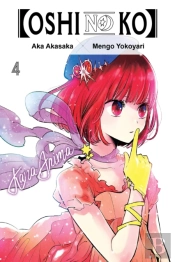 (Oshi No Ko), Vol. 4