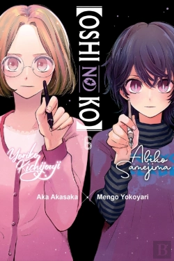 Bertrand.pt - (Oshi No Ko), Vol. 6