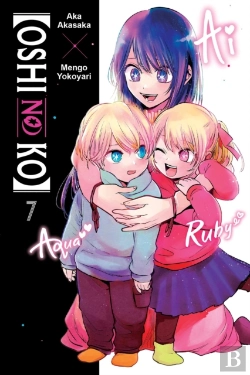 Bertrand.pt - (Oshi No Ko), Vol. 7
