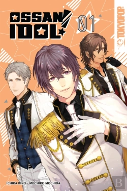 Bertrand.pt - Ossan Idol!, Volume 1