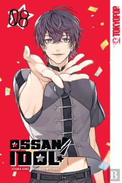 Bertrand.pt - Ossan Idol!, Volume 8