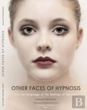Other Faces Of Hypnosis
