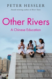 Other Rivers