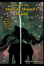Other Worlds. Story Of Monad'S World. Book 1. Lacrima - Reborn In Another World