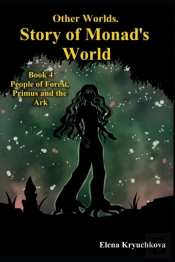 Other Worlds. Story Of Monad'S World. Book 4. People Of Forest, Primus And The Ark