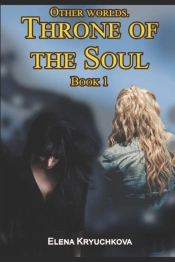 Other Worlds. Throne Of The Soul. Book 1