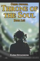 Other Worlds. Throne Of The Soul. Book 1&2