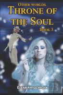 Other Worlds. Throne Of The Soul. Book 3