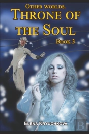 Other Worlds. Throne Of The Soul. Book 3