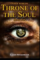 Other Worlds. Throne Of The Soul. Book 5&6