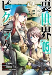 Otherside Picnic (Manga) 04