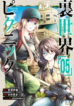 Bertrand.pt - Otherside Picnic (Manga) 04