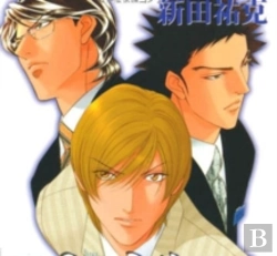 Bertrand.pt - Otodama: Voice From The Dead Volume 2