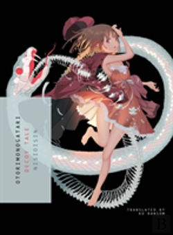 Bertrand.pt - Otorimonogatari
