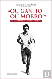 Ou Ganho ou Morro!