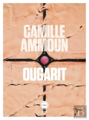 Ougarit