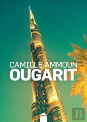 Ougarit