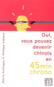 Oui, Vous Pouvez Devenir Chinois En 45 Minutes Chrono