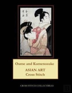 Bertrand.pt - Oume And Kumenosuke: Asian Art Cross Sti