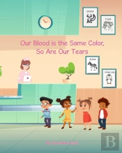 Our Blood Is The Same Color, So Are Our Tears