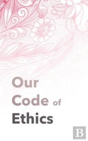 Our Code Of Ethics