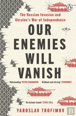 Bertrand.pt - Our Enemies Will Vanish