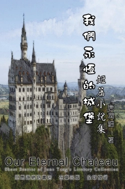 Bertrand.pt - Our Eternal Chateau