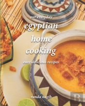 Our Everyday Egyptian Home Cooking