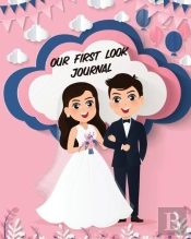 Our First Look Journal