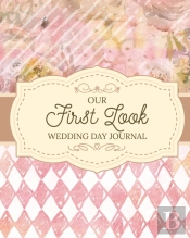 Our First Look Wedding Day Journal: Wedd